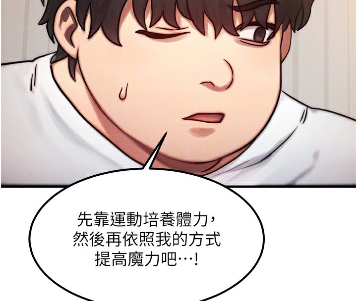 第6话-忍不住射在阿姨脸上 - 第101.jpg页