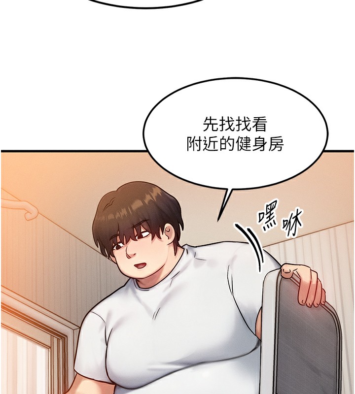 第6话-忍不住射在阿姨脸上 - 第102.jpg页