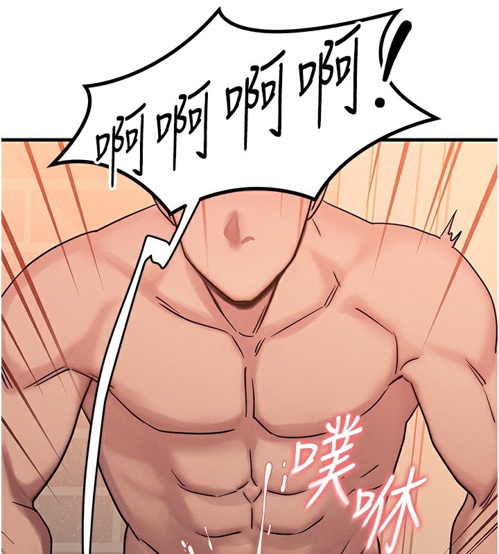 第6话-忍不住射在阿姨脸上 - 第130.jpg页