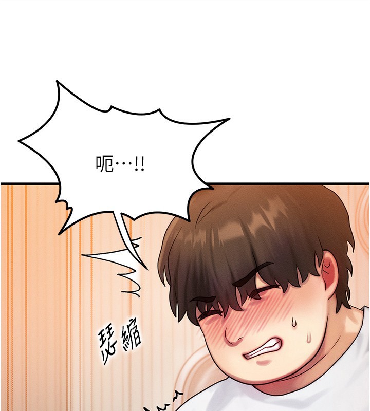 第6话-忍不住射在阿姨脸上 - 第134.jpg页