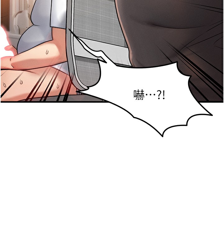 第6话-忍不住射在阿姨脸上 - 第138.jpg页