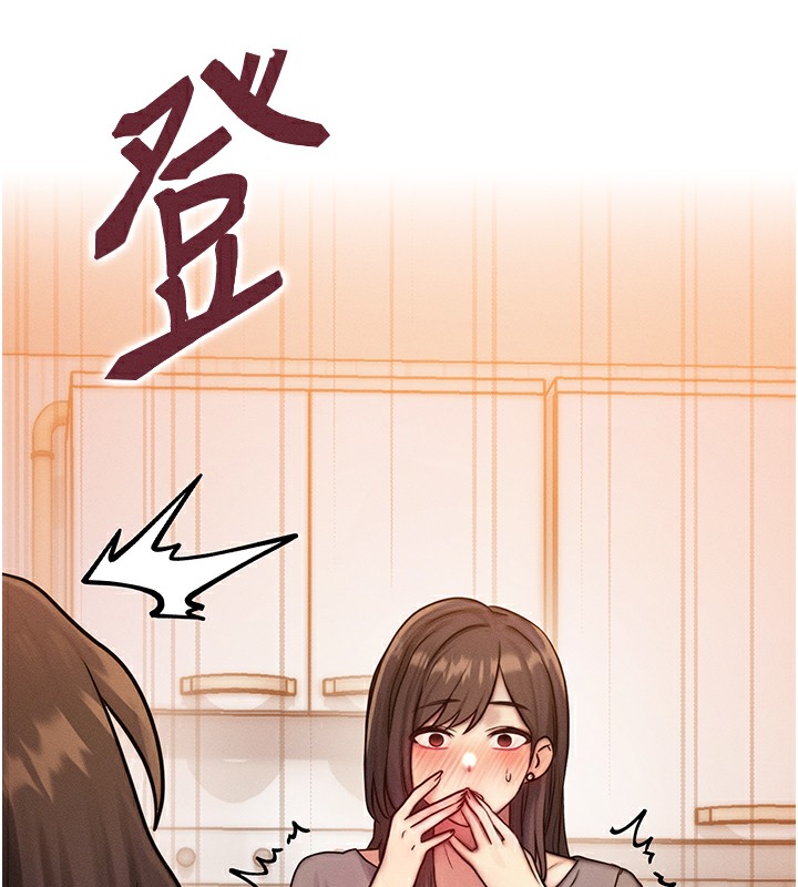 第6话-忍不住射在阿姨脸上 - 第139.jpg页