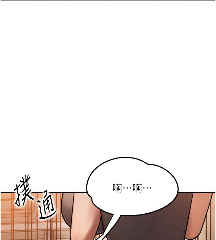 第6话-忍不住射在阿姨脸上 - 第147.jpg页