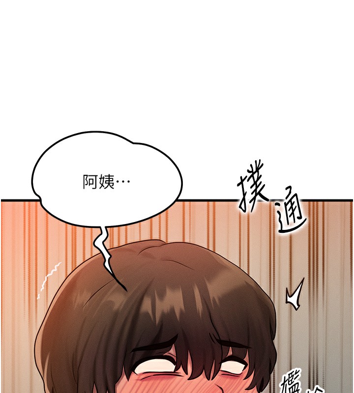 第6话-忍不住射在阿姨脸上 - 第149.jpg页