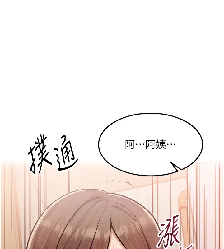 第6话-忍不住射在阿姨脸上 - 第152.jpg页