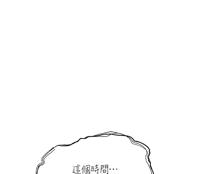 第7话-终于可以那个了… - 第4.jpg页