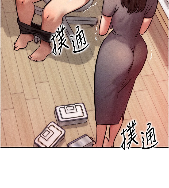 第7话-终于可以那个了… - 第6.jpg页