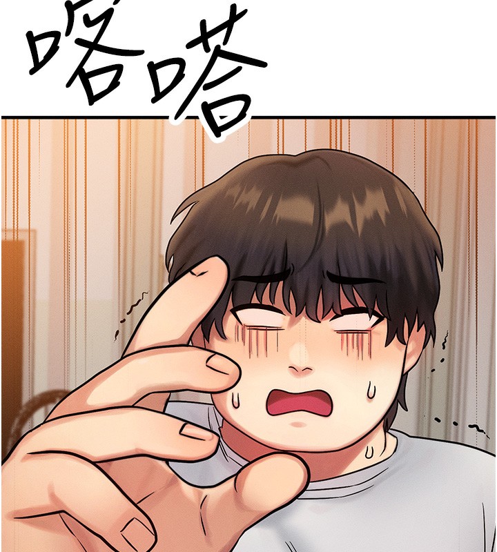 第7话-终于可以那个了… - 第16.jpg页