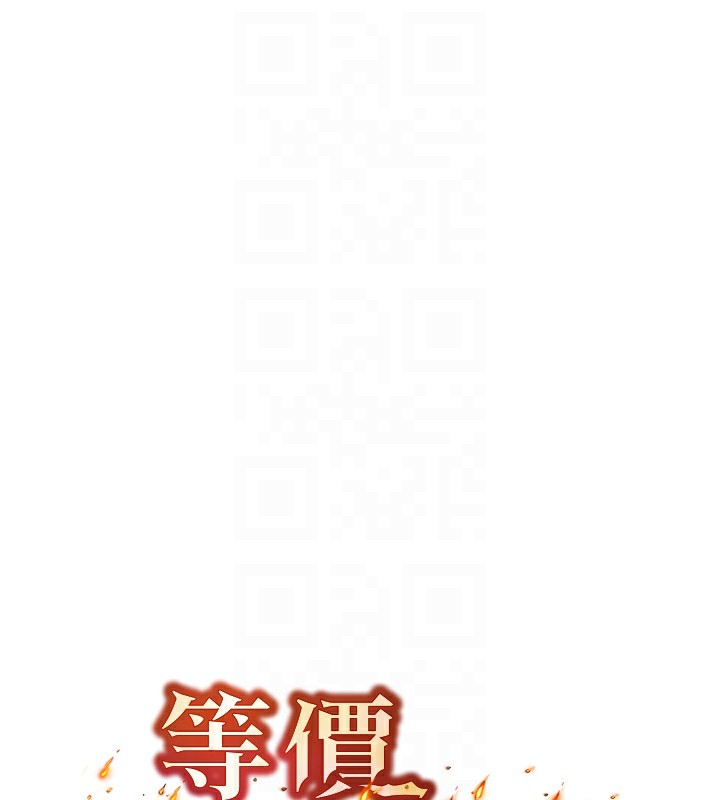 第7话-终于可以那个了… - 第18.jpg页