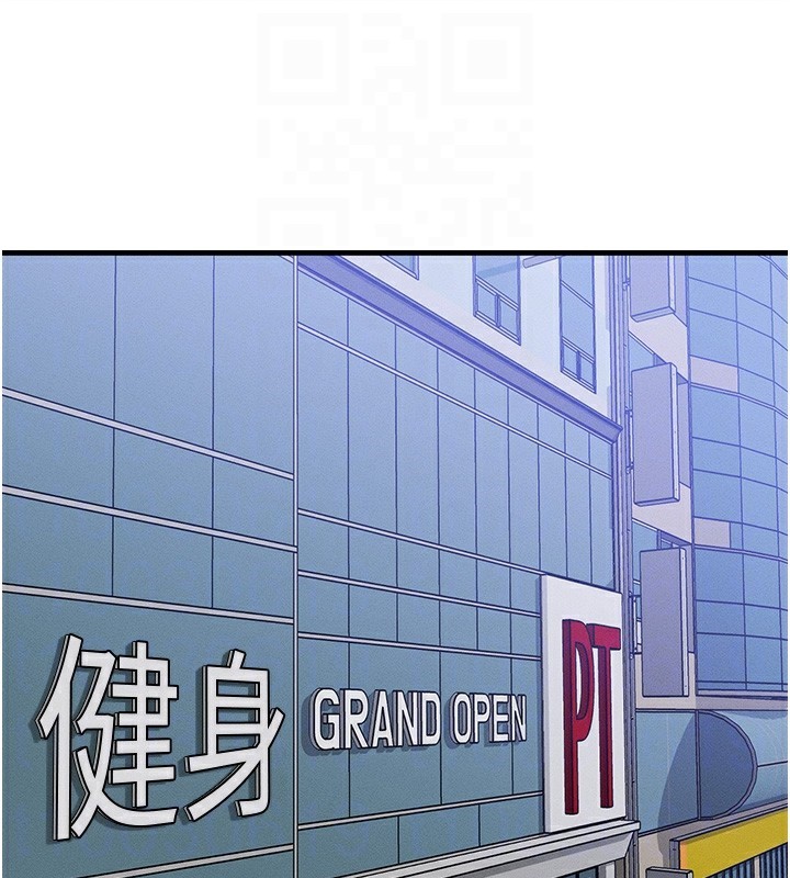 第7话-终于可以那个了… - 第30.jpg页
