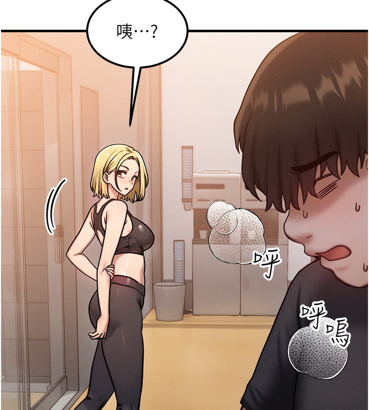 第7话-终于可以那个了… - 第36.jpg页