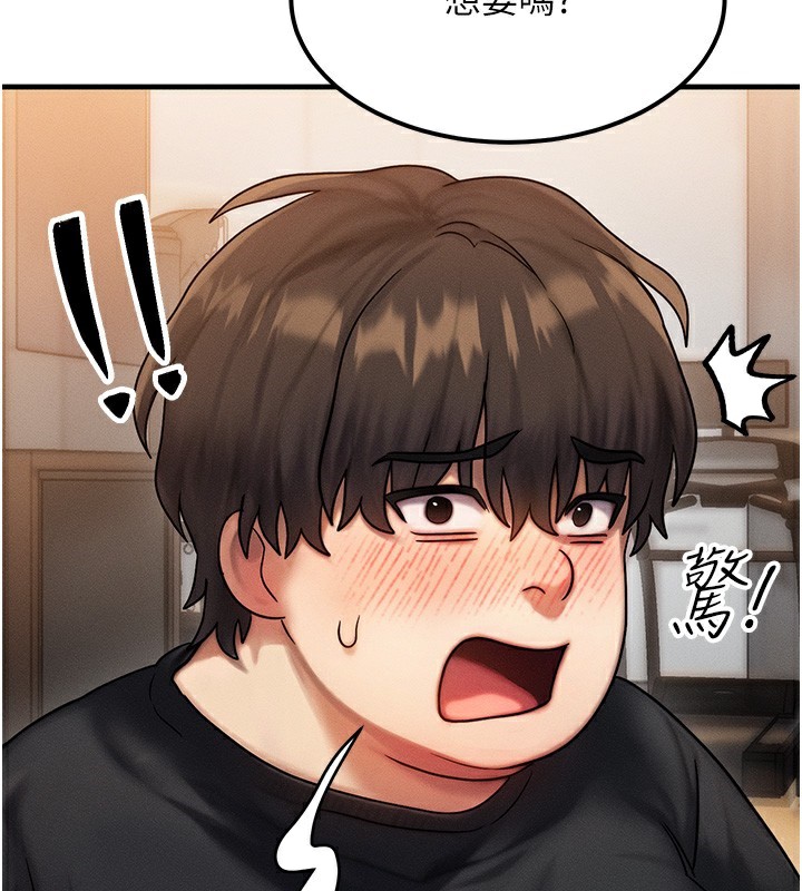 第7话-终于可以那个了… - 第57.jpg页
