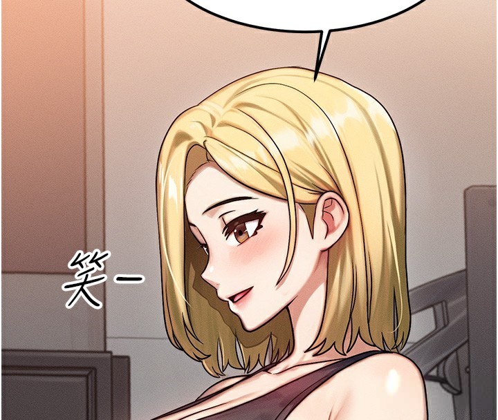 第7话-终于可以那个了… - 第59.jpg页