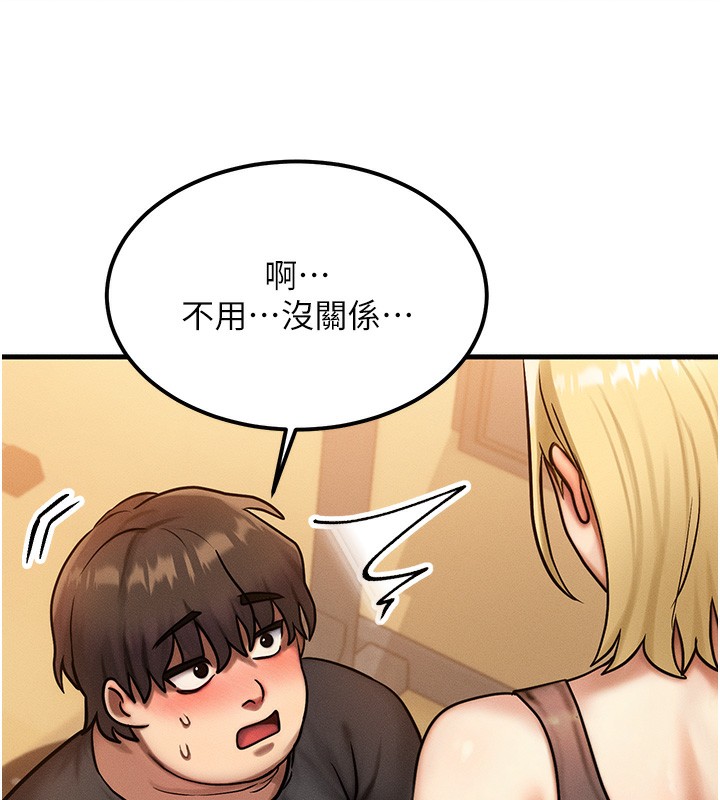 第7话-终于可以那个了… - 第62.jpg页