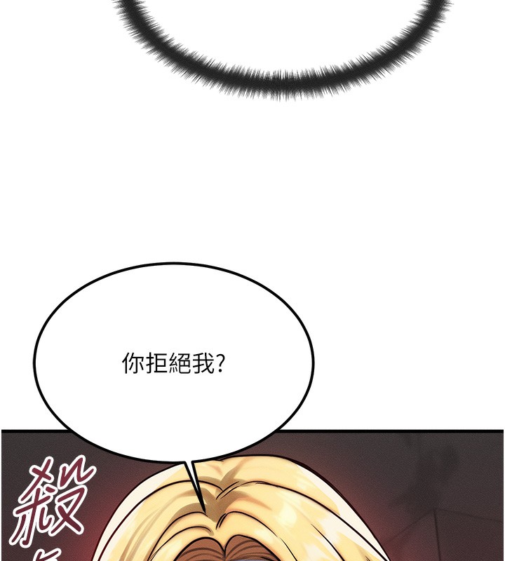 第7话-终于可以那个了… - 第64.jpg页