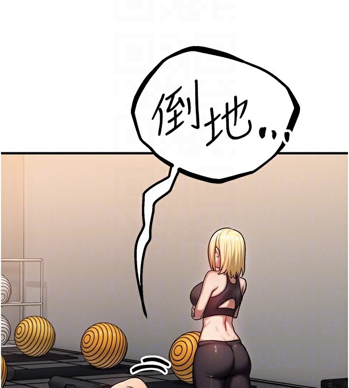 第7话-终于可以那个了… - 第75.jpg页