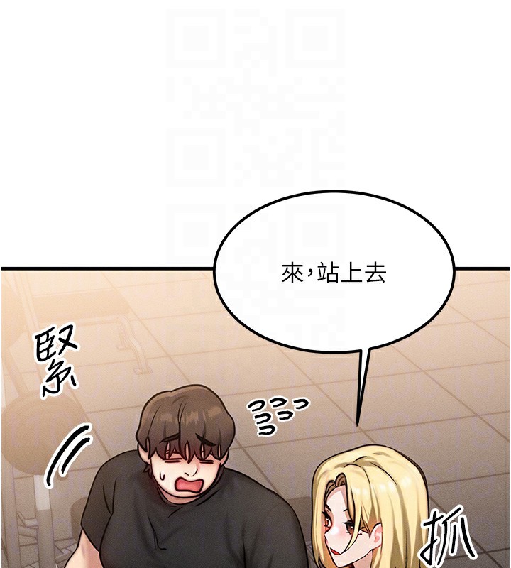 第7话-终于可以那个了… - 第81.jpg页