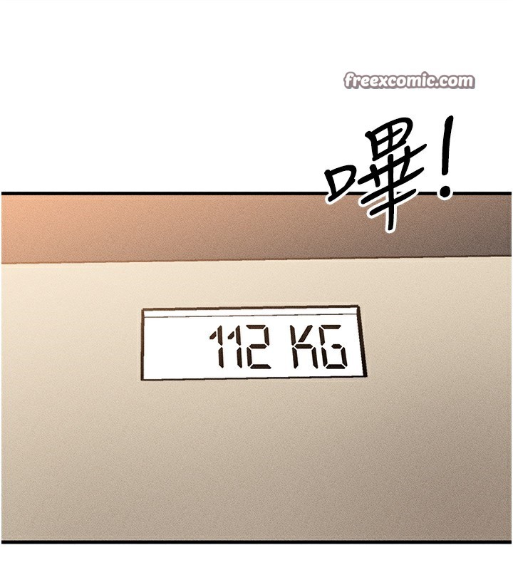 第7话-终于可以那个了… - 第84.jpg页