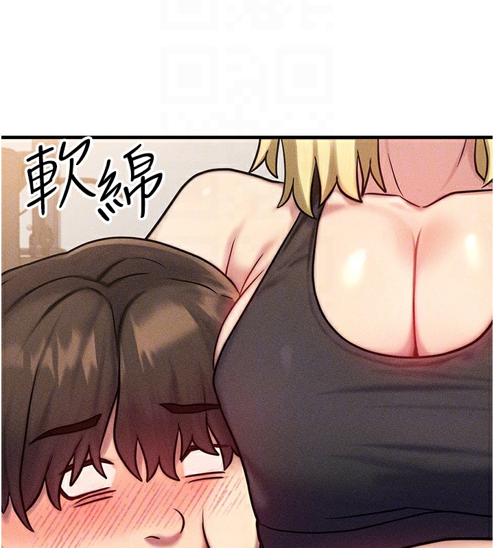 第7话-终于可以那个了… - 第90.jpg页