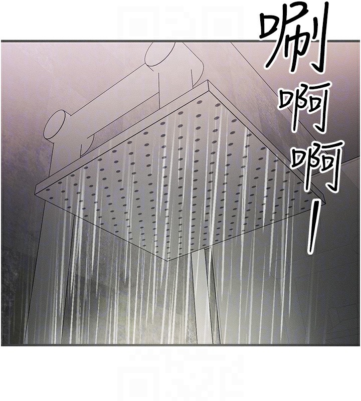 第7话-终于可以那个了… - 第103.jpg页