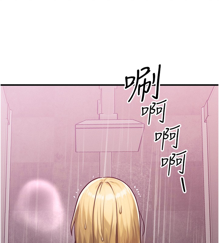 第7话-终于可以那个了… - 第105.jpg页