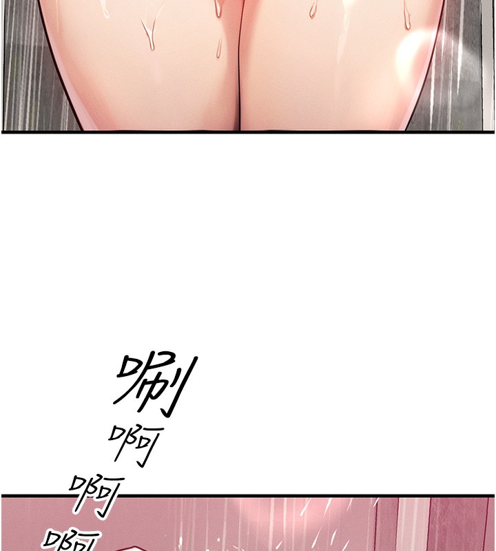 第7话-终于可以那个了… - 第107.jpg页