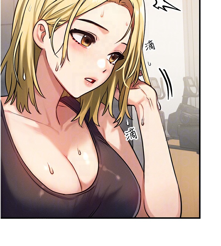 第7话-终于可以那个了… - 第117.jpg页
