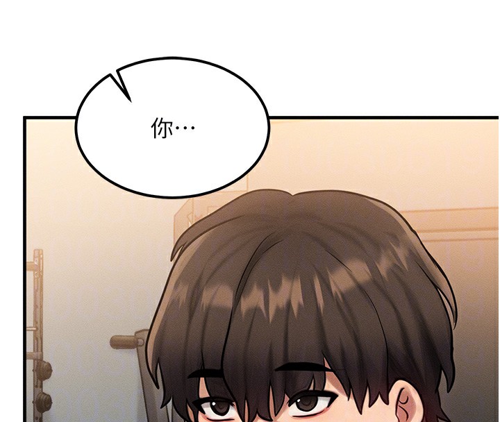 第7话-终于可以那个了… - 第118.jpg页