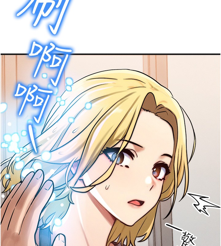 第7话-终于可以那个了… - 第127.jpg页
