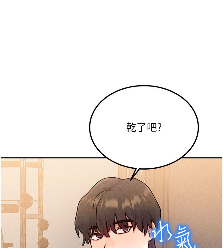 第7话-终于可以那个了… - 第129.jpg页