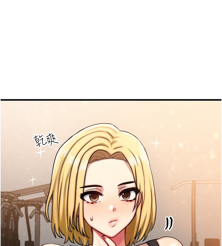 第7话-终于可以那个了… - 第134.jpg页