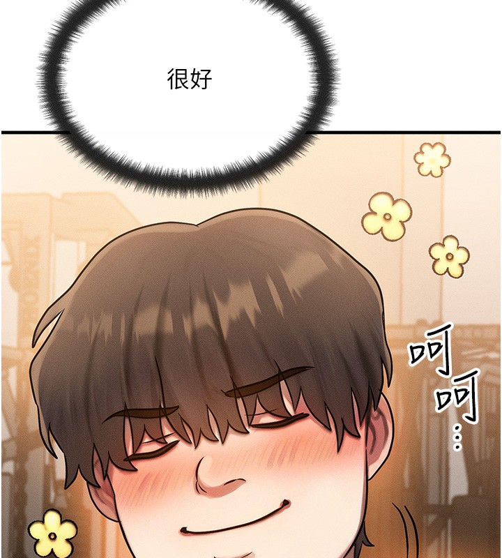 第7话-终于可以那个了… - 第136.jpg页