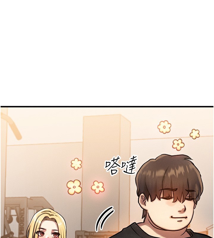 第7话-终于可以那个了… - 第138.jpg页