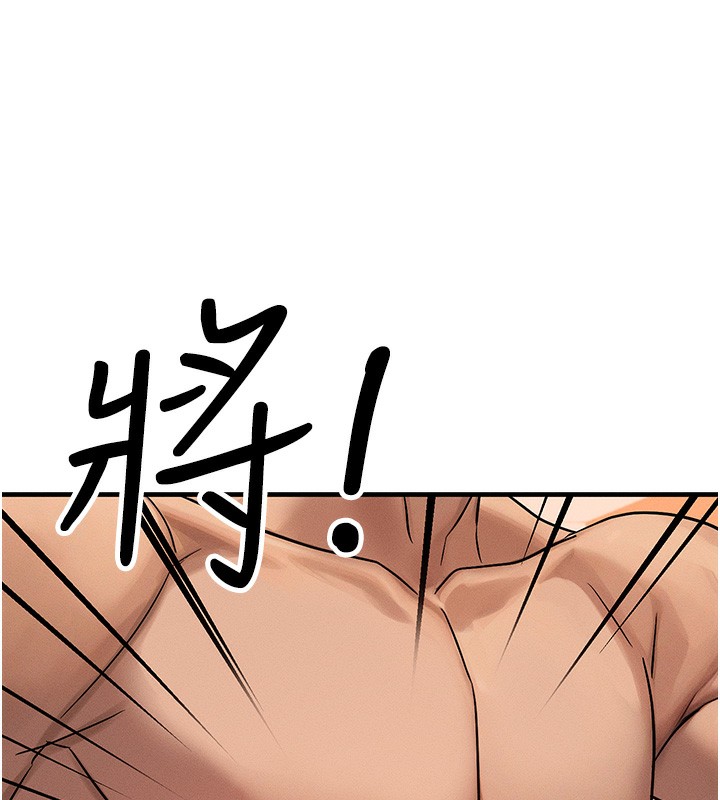 第7话-终于可以那个了… - 第149.jpg页