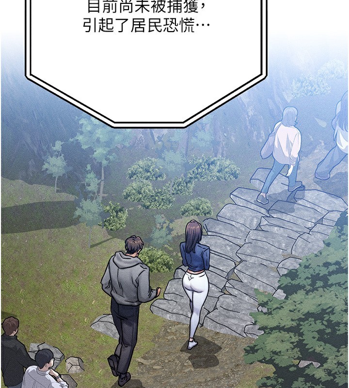 第7话-终于可以那个了… - 第171.jpg页