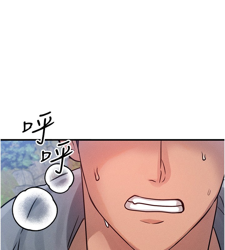 第7话-终于可以那个了… - 第173.jpg页