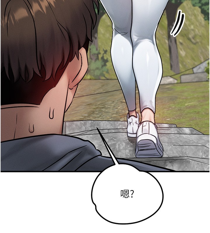 第7话-终于可以那个了… - 第178.jpg页