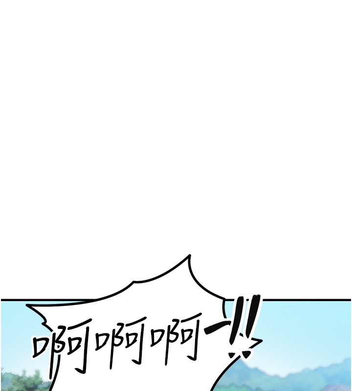 第7话-终于可以那个了… - 第185.jpg页