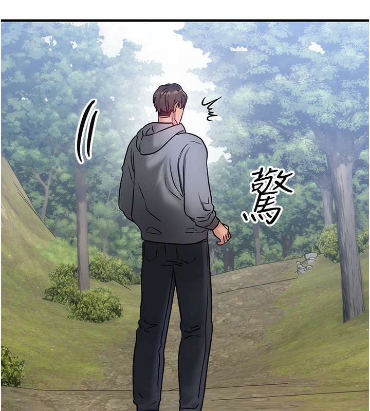 第7话-终于可以那个了… - 第187.jpg页