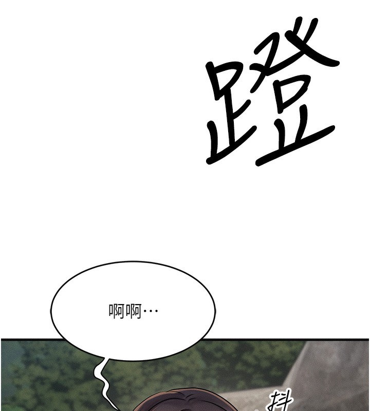 第7话-终于可以那个了… - 第191.jpg页