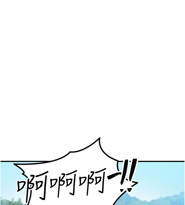 第8话-阿姨来帮你治疗♥ - 第1.jpg页