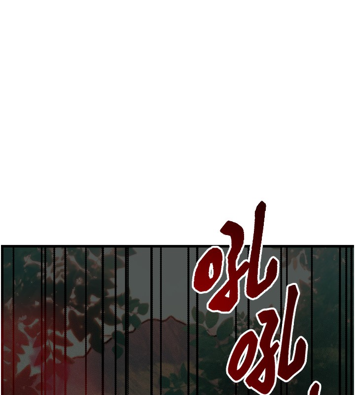 第8话-阿姨来帮你治疗♥ - 第11.jpg页