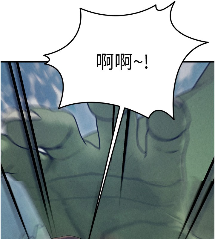 第8话-阿姨来帮你治疗♥ - 第24.jpg页