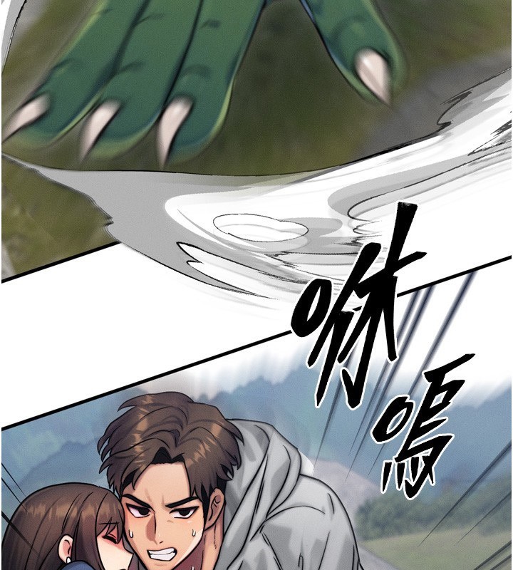 第8话-阿姨来帮你治疗♥ - 第29.jpg页