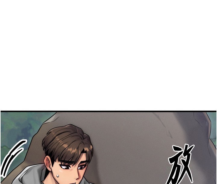 第8话-阿姨来帮你治疗♥ - 第31.jpg页
