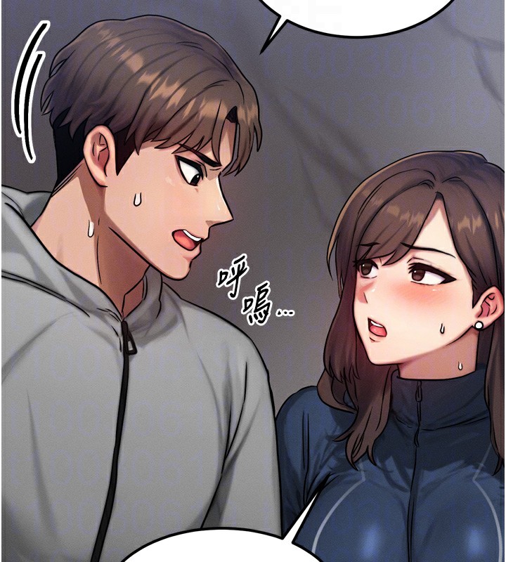 第8话-阿姨来帮你治疗♥ - 第34.jpg页