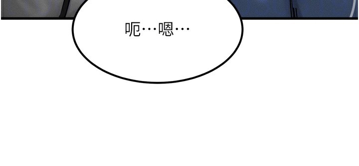 第8话-阿姨来帮你治疗♥ - 第35.jpg页