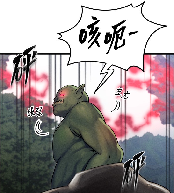 第8话-阿姨来帮你治疗♥ - 第36.jpg页