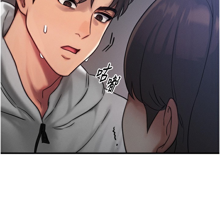 第8话-阿姨来帮你治疗♥ - 第46.jpg页
