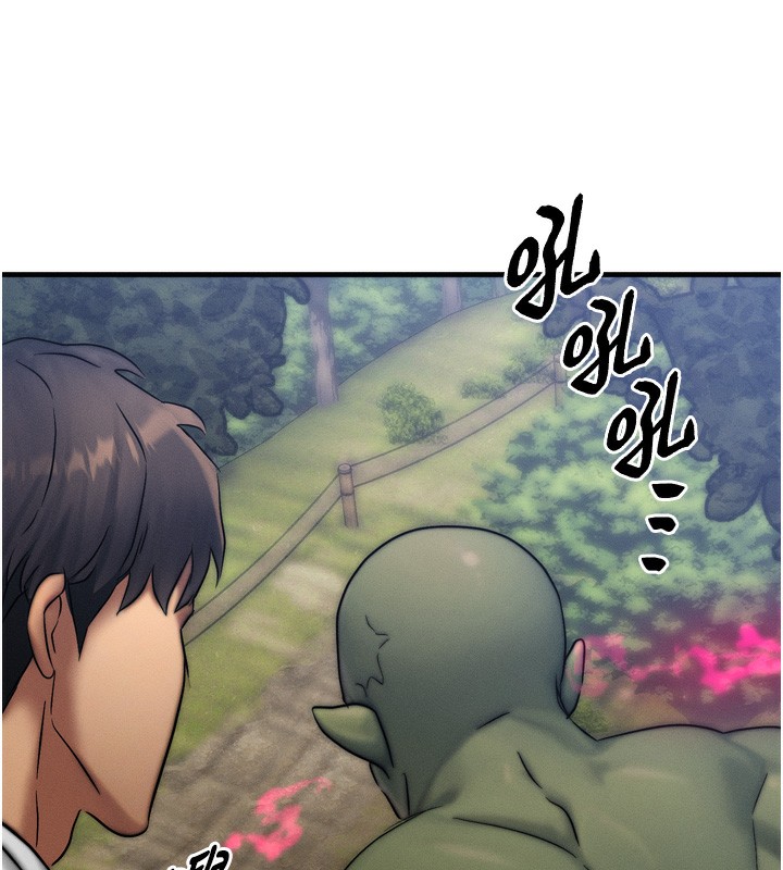 第8话-阿姨来帮你治疗♥ - 第78.jpg页